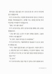 [중고] 못난 사과의 꿈 | 알라딘 [중고] 못난 사과의 꿈