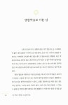[중고] 경주 양동 안동 하회 마을 | 알라딘 [중고] 경주 양동 안동 하회 마을