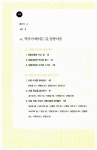[중고] 경주 양동 안동 하회 마을 : 알라딘
