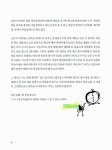 오후 4시, 홍차에 빠지다 : 알라딘