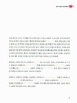 알라딘: 미리보기 - 오후 4시, 홍차에 빠지다