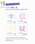 [중고] 국어짱이 보는 2학년 교과서 전래동화 | 알라딘 [중고] 국어짱이 보는 2학년 교과서 전래동화