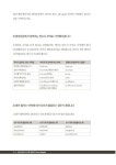 알라딘: [중고] 쉬운 영어가 진짜 영어다! Easy English [중고] 쉬운 영어가 진짜 영어다! Easy English