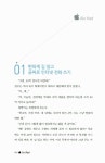 아이고 아이패드 iGo iPad | 유동길 | 알라딘 아이고 아이패드 iGo iPad | 유동길