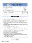 알라딘: DIAT 멀티미디어 제작 DIAT 멀티미디어 제작