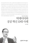 신착자료검색 : 안양시립도서관 안양시립도서관
