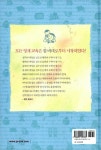 [중고] 칼 비테 영재 교육법 : 알라딘