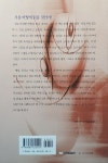 알라딘: 시가 여는 마음의 풍경 시가 여는 마음의 풍경