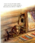 [중고] 금화 한 닢 | 알라딘 [중고] 금화 한 닢