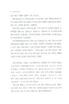 [중고] 조선상고사 | 신채호 | 알라딘 [중고] 조선상고사 | 신채호