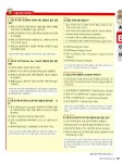 알라딘: [중고] 2007 시나공 워드프로세서 1급 필기 (2.3급 포함) [중고] 2007 시나공 워드프로세서 1급 필기 (2.3급 포함)