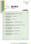 [중고] New 301구로 끝내는 중국어회화 -하 (책 + CD 3장) | 북경어언대학출판사 | 알라딘 [중고] New 301구로 끝내는 중국어회화 -하 (책 + CD... 