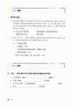 [중고] New 301구로 끝내는 중국어회화 -하 (책 + CD 3장) | 북경어언대학출판사 | 알라딘 [중고] New 301구로 끝내는 중국어회화 -하 (책 + CD... 
