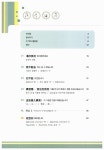 [중고] New 301구로 끝내는 중국어회화 -하 (책 + CD 3장) | 북경어언대학출판사 | 알라딘 [중고] New 301구로 끝내는 중국어회화 -하 (책 + CD... 