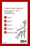 알라딘: [중고] 경락 림프 마사지 핸드북 [중고] 경락 림프 마사지 핸드북
