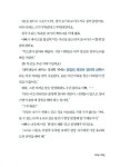 부자중고발통 | 알라딘: [중고] 부자되는 경제학 [중고] 부자되는 경제학