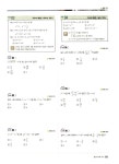 알라딘: 내신 1등급 문제집 일품 수학 1 내신 1등급 문제집 일품 수학 1