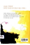 알라딘: [중고] 단 하루만 더 [중고] 단 하루만 더