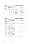 이호중의 부동산경매 실전노트 3 | 이호중의 부동산경매 실전노트 3 | 이호중 | 알라딘 이호중의 부동산경매 실전노트 3 | 이호중의 부동산경매... 
