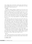 [중고] 프리미어 조사방법론 : 알라딘