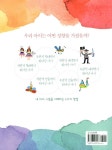 [중고] 그림으로 알아보는 내 아이의 성향 | 정성훈 | 알라딘 [중고] 그림으로 알아보는 내 아이의 성향 | 정성훈