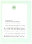 [중고] 그림으로 알아보는 내 아이의 성향 | 정성훈 | 알라딘 [중고] 그림으로 알아보는 내 아이의 성향 | 정성훈