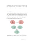 [중고] 그림으로 알아보는 내 아이의 성향 | 정성훈 | 알라딘 [중고] 그림으로 알아보는 내 아이의 성향 | 정성훈