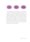 [중고] 그림으로 알아보는 내 아이의 성향 | 정성훈 | 알라딘 [중고] 그림으로 알아보는 내 아이의 성향 | 정성훈