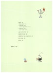 [중고] 그림으로 알아보는 내 아이의 성향 | 정성훈 | 알라딘 [중고] 그림으로 알아보는 내 아이의 성향 | 정성훈