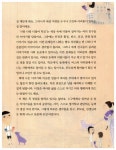 [중고] 어느 날 우리 집에 우주고양이가 도착했다 | 알라딘 [중고] 어느 날 우리 집에 우주고양이가 도착했다