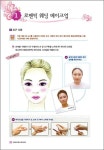 아틀라스 메이크업 미용사 실기 | 유승혜 외 | 알라딘 아틀라스 메이크업 미용사 실기 | 유승혜 외