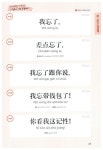 네이티브는 쉬운 중국어로 말한다 : 1000문장 편 : 알라딘