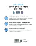 모두모토[modoomoto] | [중고] 모두의 아두이노 | 다카모토 다카요리 | 알라딘 [중고] 모두의 아두이노 | 다카모토 다카요리