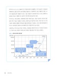모두모토[modoomoto] | [중고] 모두의 아두이노 | 다카모토 다카요리 | 알라딘 [중고] 모두의 아두이노 | 다카모토 다카요리