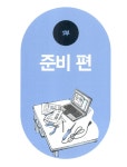 모두모토[modoomoto] | [중고] 모두의 아두이노 | 다카모토 다카요리 | 알라딘 [중고] 모두의 아두이노 | 다카모토 다카요리