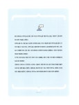 모두모토[modoomoto] | [중고] 모두의 아두이노 | 다카모토 다카요리 | 알라딘 [중고] 모두의 아두이노 | 다카모토 다카요리