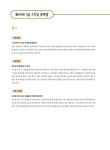 [중고] 新 HSK 한권으로 끝내기 모의고사 3급 (문제집 + 해설집 + 정리노트 + MP3 CD 1장) : 알라딘