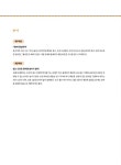 [중고] 新 HSK 한권으로 끝내기 모의고사 3급 (문제집 + 해설집 + 정리노트 + MP3 CD 1장) : 알라딘