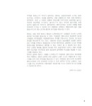 마음담은 캘리그라피 워크북 : 지호 센스체 | 마음담은 캘리그라피... 캘리그라피 워크북 : 지호 센스체 | 마음담은 캘리그라피 워크북  | 이경례