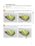 쉽게 배우는 스케치업 2016 & V-Ray : 알라딘