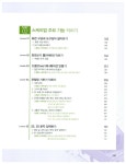 쉽게 배우는 스케치업 2016 & V-Ray : 알라딘