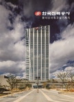 한국전력공사 본사신사옥 건설기록지 : 알라딘