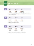 [중고] 만만하게 시작하는 병음과 성조 중국어 첫걸음 | 알라딘 [중고] 만만하게 시작하는 병음과 성조 중국어 첫걸음