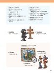 [중고] 만만하게 시작하는 병음과 성조 중국어 첫걸음 | 알라딘 [중고] 만만하게 시작하는 병음과 성조 중국어 첫걸음