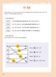 [중고] 만만하게 시작하는 병음과 성조 중국어 첫걸음 | 알라딘 [중고] 만만하게 시작하는 병음과 성조 중국어 첫걸음