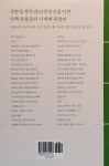 만해 한용운 시전집 | 만해사상실천선양회 엮음 | 알라딘 만해 한용운 시전집 | 만해사상실천선양회 엮음