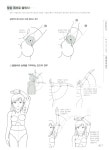 알라딘: 미리보기 - 미소녀 캐릭터 데생 : 보디 밸런스 편