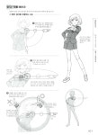 알라딘: 미리보기 - 미소녀 캐릭터 데생 : 보디 밸런스 편