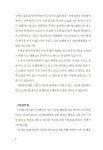 [중고] 난 오늘 뭘 해야 행복할까? | 알라딘 [중고] 난 오늘 뭘 해야 행복할까?
