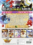 [중고] 드래곤 빌리지 16 | 김언정 글, 김찬 그림 | 알라딘 [중고] 드래곤 빌리지 16 | 김언정 글, 김찬 그림